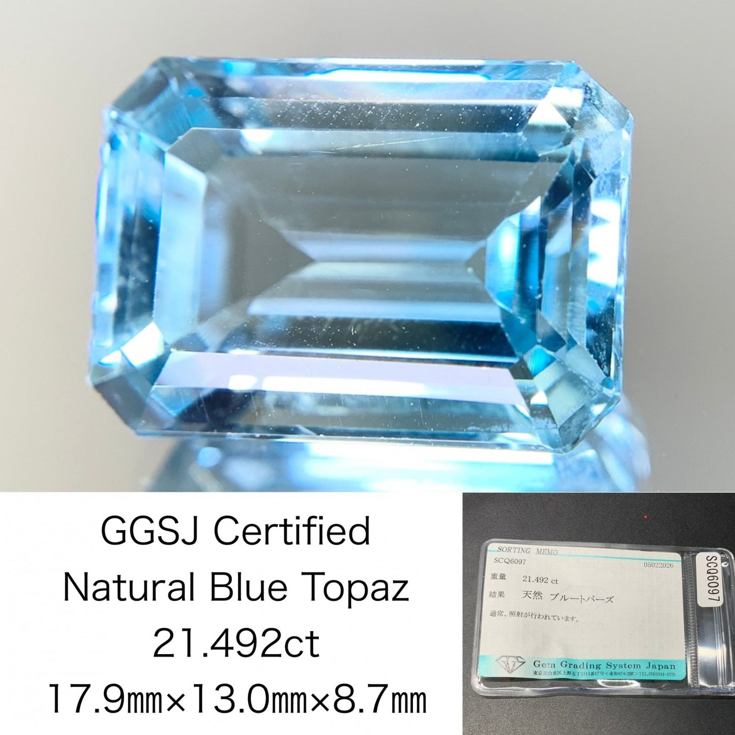 ブルートパーズ 天然 21.492ct 宝石ソーティング付き 17.9㎜×13.0㎜×8.7㎜ ルース（ 裸石 ） 8334Y