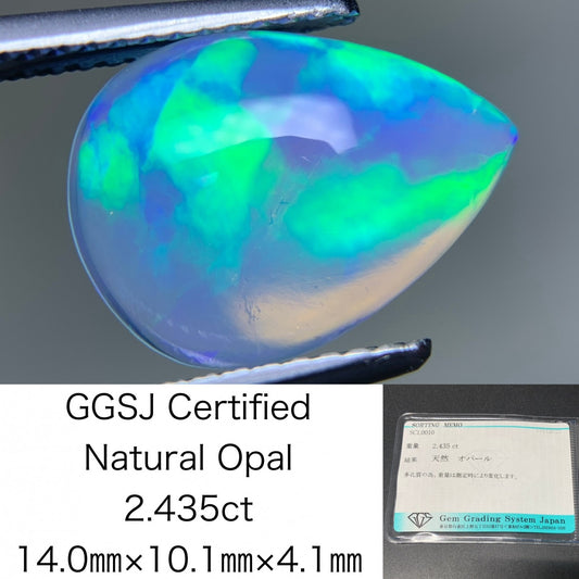 オパール 2.435ct 宝石ソーティング付き 14.0㎜×10.1㎜×4.1㎜ ルース（ 裸石 ） 3919Y