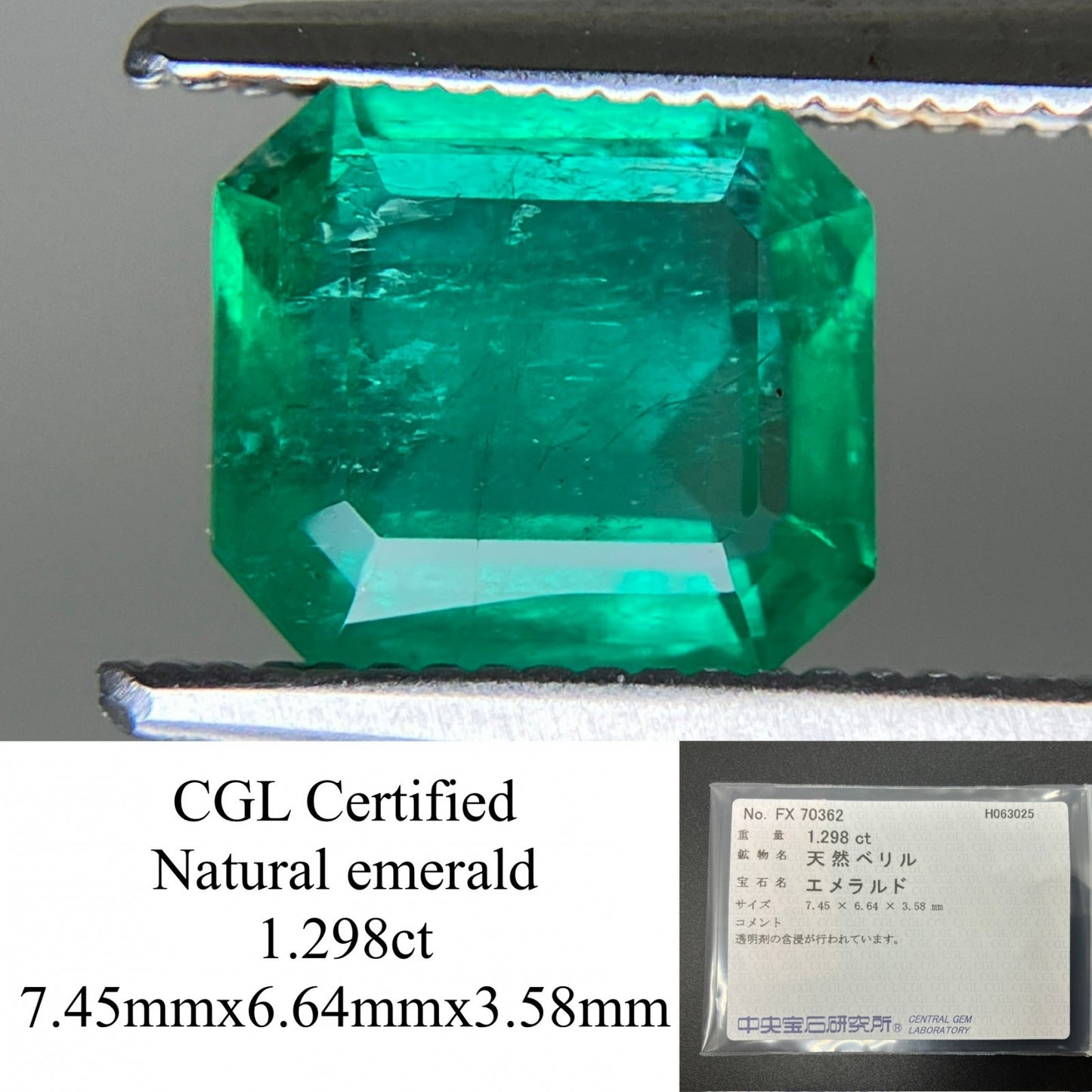 エメラルド  天然  1.298ct  中央宝石ソーティング付き 7.45㎜×6.64㎜×3.58㎜   天然 ルース（ 裸石 ） 5753YY
