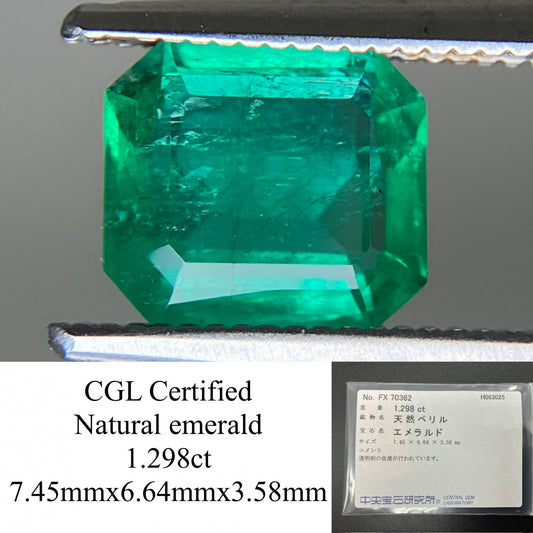エメラルド  天然  1.298ct  中央宝石ソーティング付き 7.45㎜×6.64㎜×3.58㎜   天然 ルース（ 裸石 ） 5753YY