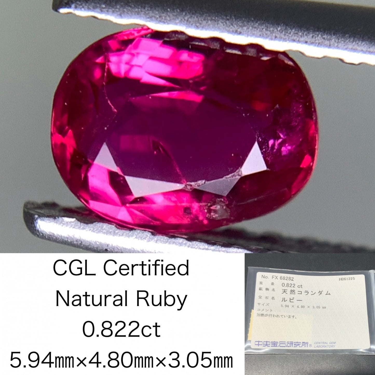ルビー  天然  0.822ct  中央宝石ソーティング付き  5.94㎜×4.80㎜×3.05㎜   ルース（ 裸石 ） 5436Y