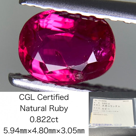 ルビー  天然  0.822ct  中央宝石ソーティング付き  5.94㎜×4.80㎜×3.05㎜   ルース（ 裸石 ） 5436Y