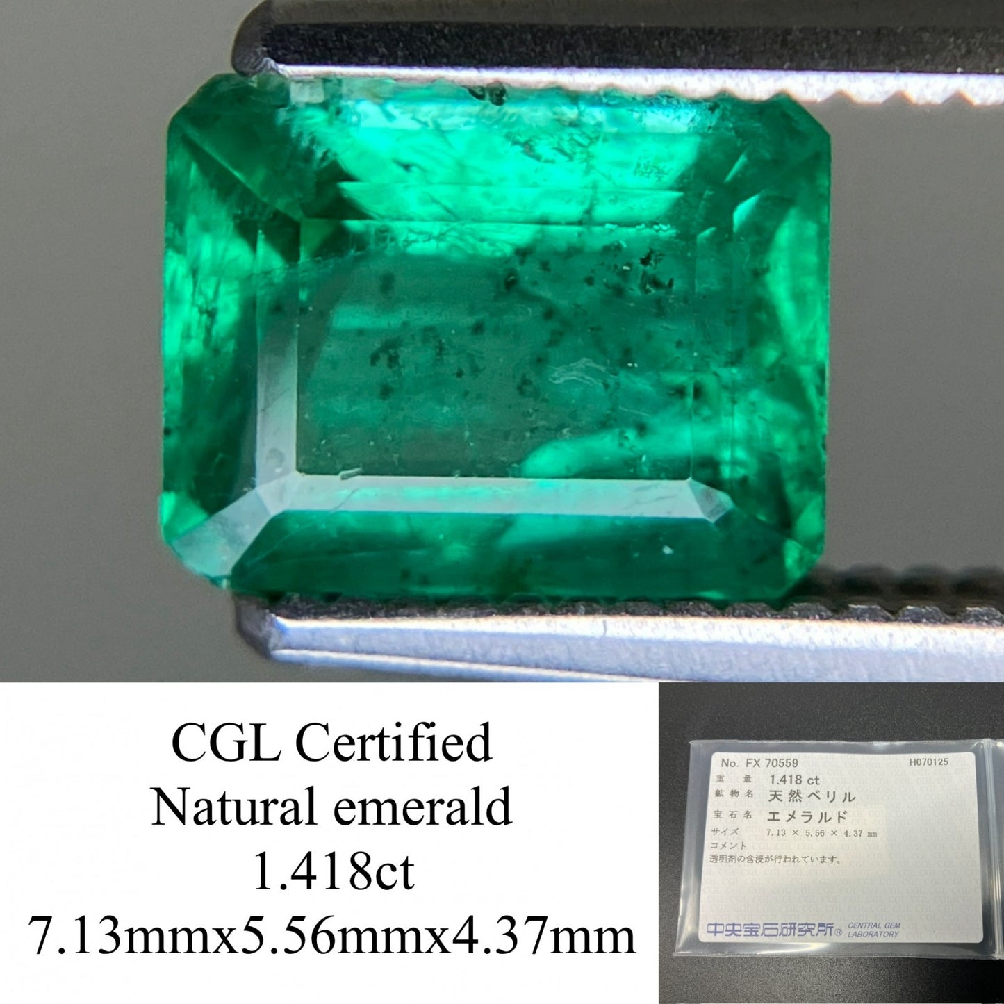 エメラルド  天然  1.418ct  中央宝石ソーティング付き 7.13㎜×5.56㎜×4.37㎜   天然 ルース（ 裸石 ） 5772YY