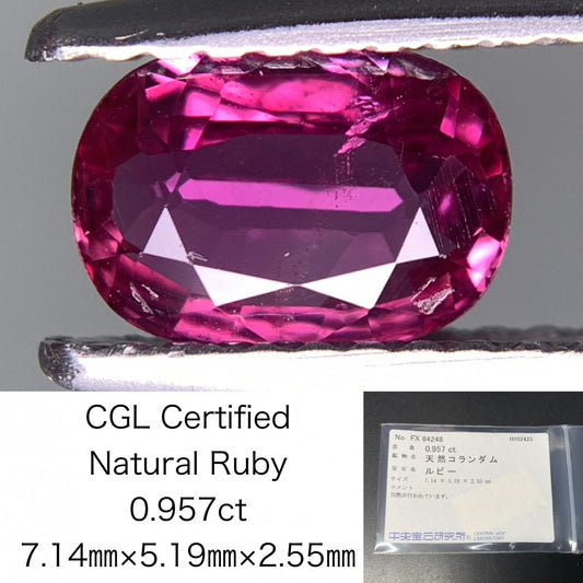 ルビー 天然 0.957ct 中央宝石ソーティング付き 7.14㎜×5.19㎜×2.55㎜ ルース（ 裸石 ） 7137Y