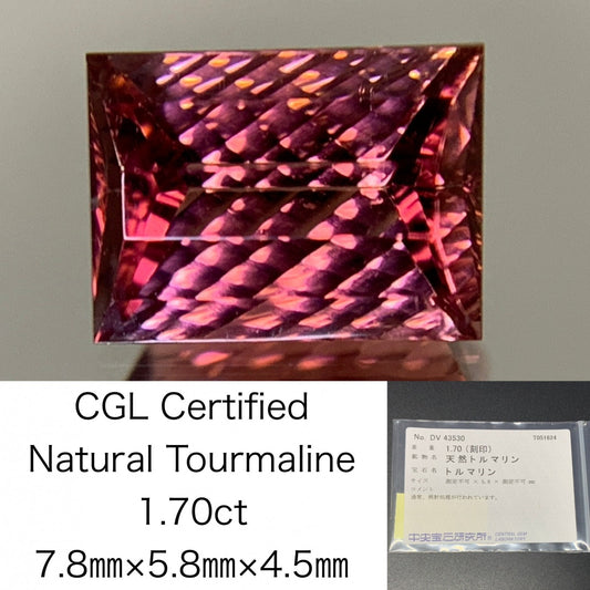 トルマリン  1.70ct  中央宝石ソーティング付き  7.8㎜×5.8㎜×4.5㎜  ルース（ 裸石 ） 3285Y