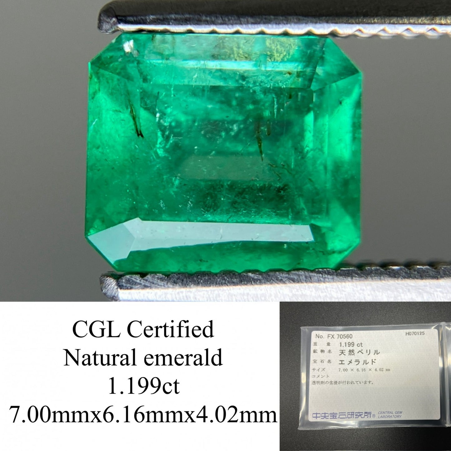 エメラルド  天然  1.199ct  中央宝石ソーティング付き 7.00㎜×6.16㎜×4.02㎜   天然 ルース（ 裸石 ） 5762YY
