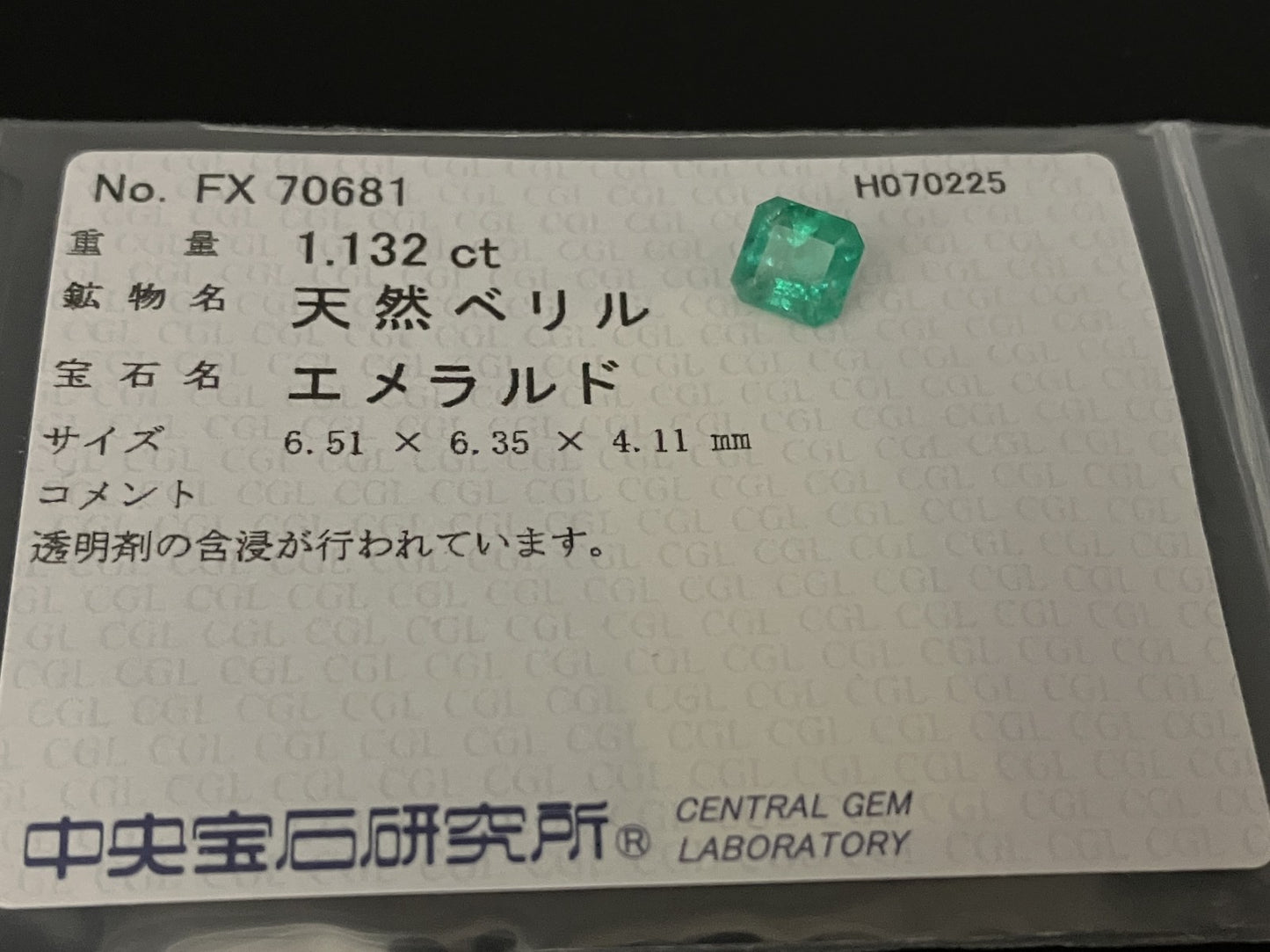 エメラルド  天然  1.132ct  中央宝石ソーティング付き 6.51㎜×6.35㎜×4.11㎜   天然 ルース（ 裸石 ） 5788YY