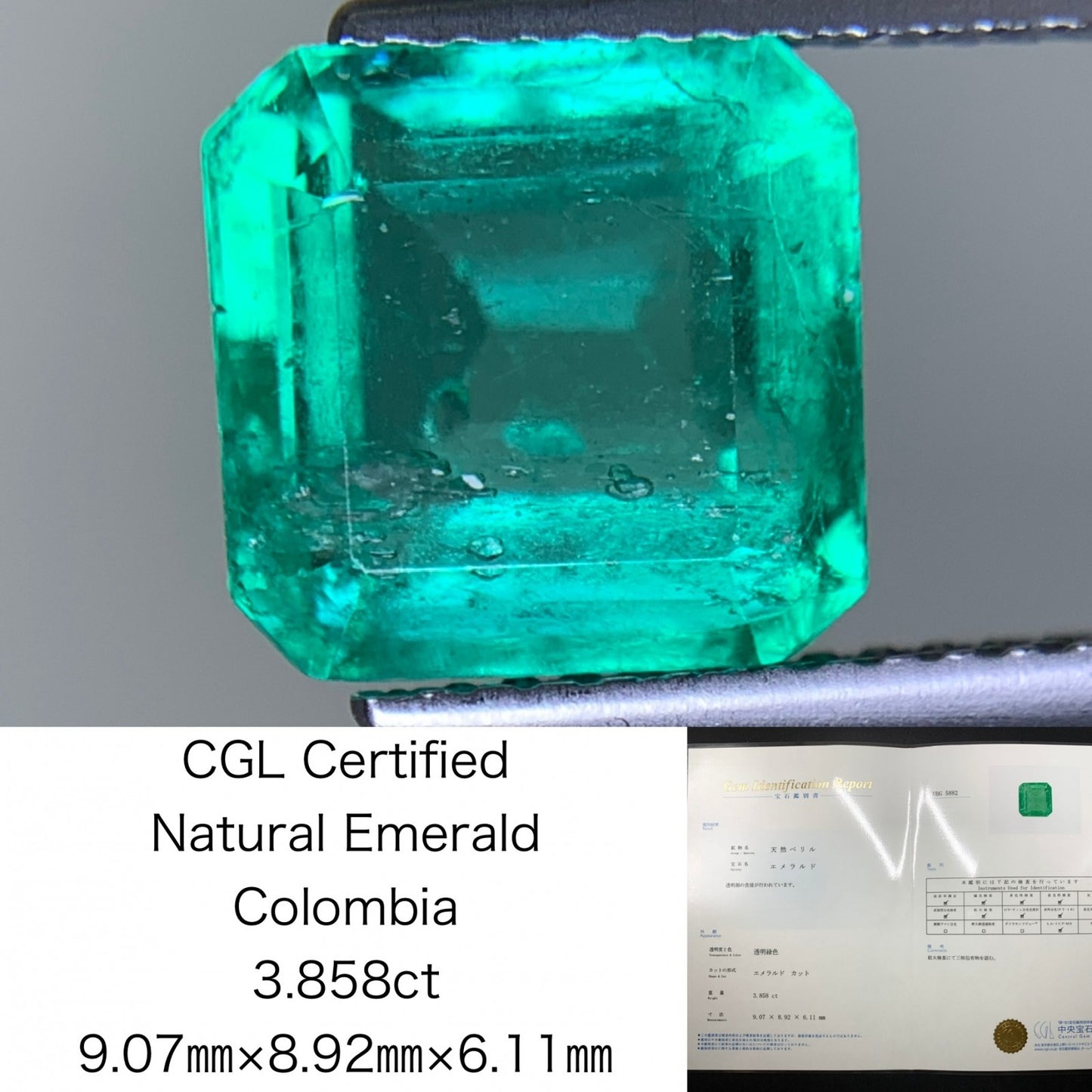 エメラルド 天然 3.858ct 中央宝石鑑別書付き Colombia産 9.07㎜×8.92㎜×6.11㎜ ルース（ 裸石 ） 6344Y