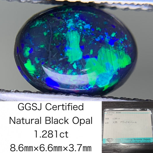 ブラックオパール 1.281ct  宝石ソーティング付き  8.6㎜×6.6㎜×3.7㎜ ルース（ 裸石 ） 2209Y