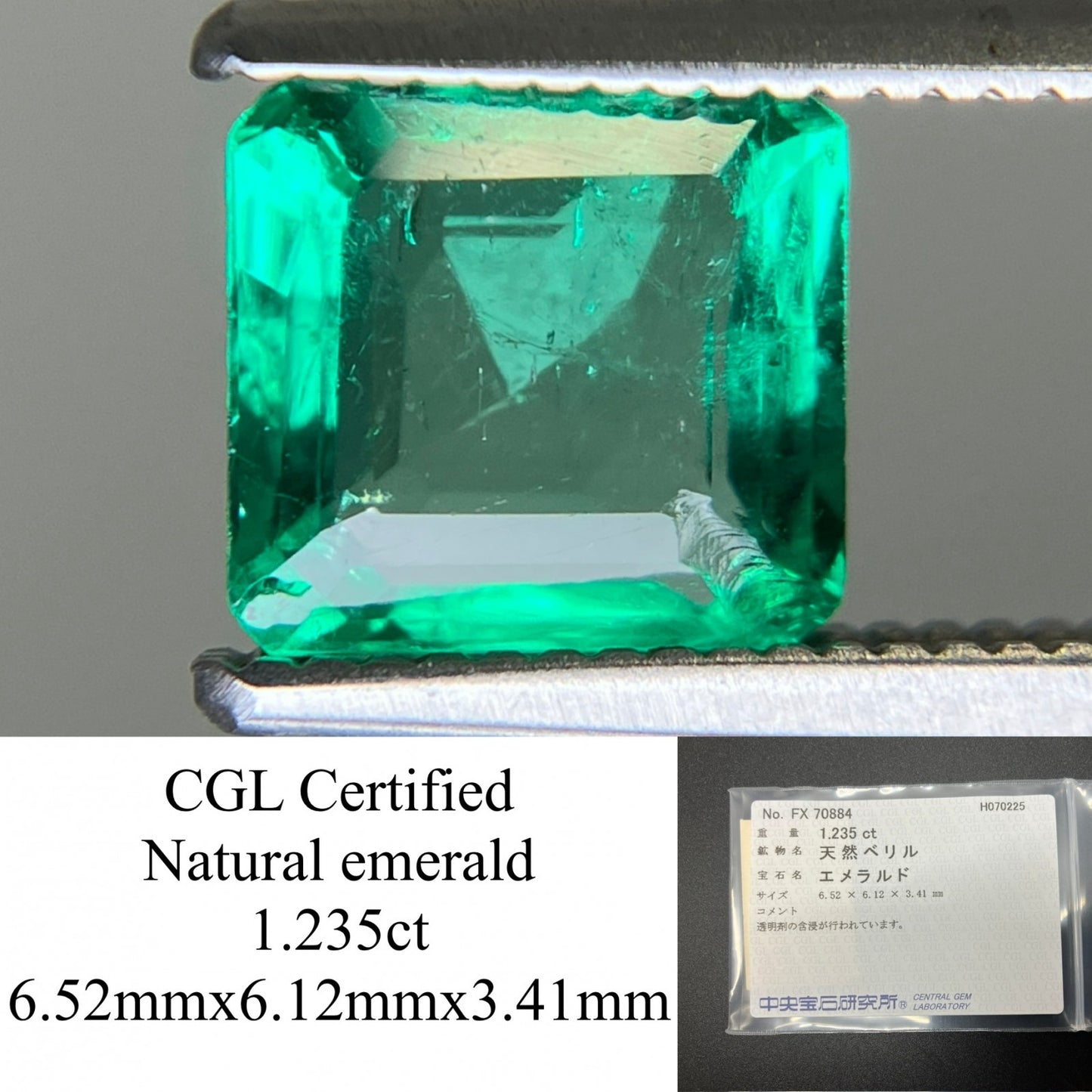 エメラルド  天然  1.235ct  中央宝石ソーティング付き 6.52㎜×6.12㎜×3.41㎜   天然 ルース（ 裸石 ） 5837YY