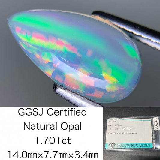 オパール 1.701ct 宝石ソーティング付き 14.0㎜×7.7㎜×3.4㎜ ルース（ 裸石 ） 3933Y