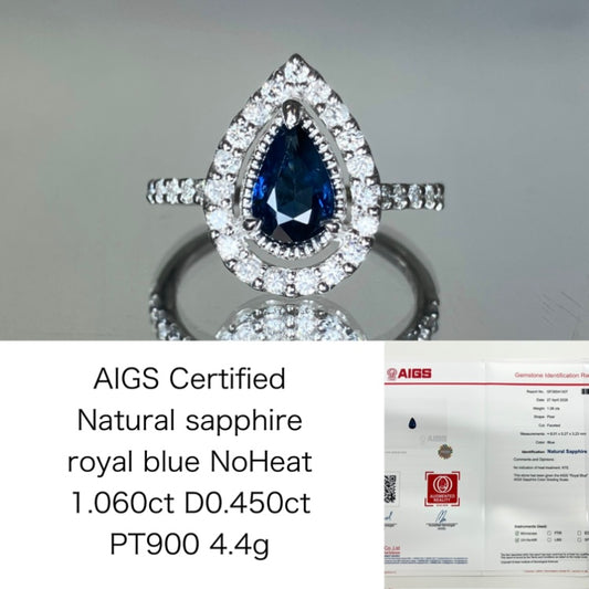 サファイア 1.06ct ロイヤルブルー royal blue 非加熱 NoHeat AIGS鑑別書 D0.45ct PT900 4.4g 指輪 （JP14号） サイズ直し無料 9172ST
