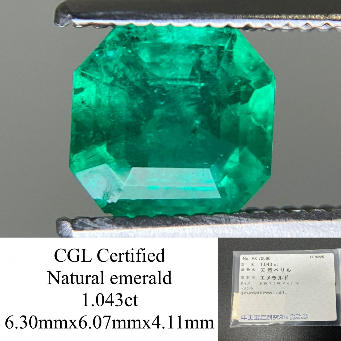 エメラルド  天然  1.043ct  中央宝石ソーティング付き 6.30㎜×6.07㎜×4.11㎜   天然 ルース（ 裸石 ） 5784YY