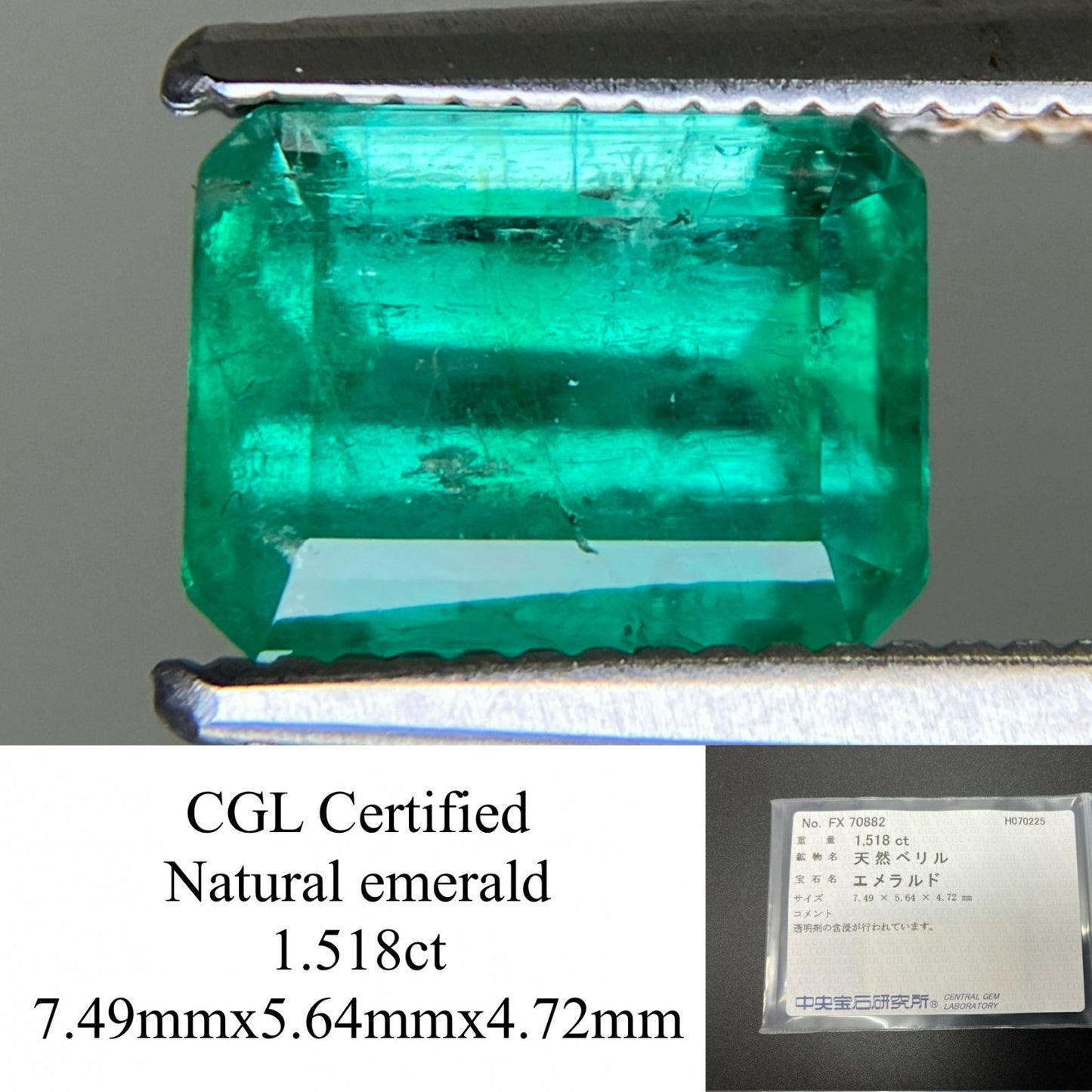 エメラルド  天然  1.518ct  中央宝石ソーティング付き 7.49㎜×5.64㎜×4.72㎜   天然 ルース（ 裸石 ） 5834YY