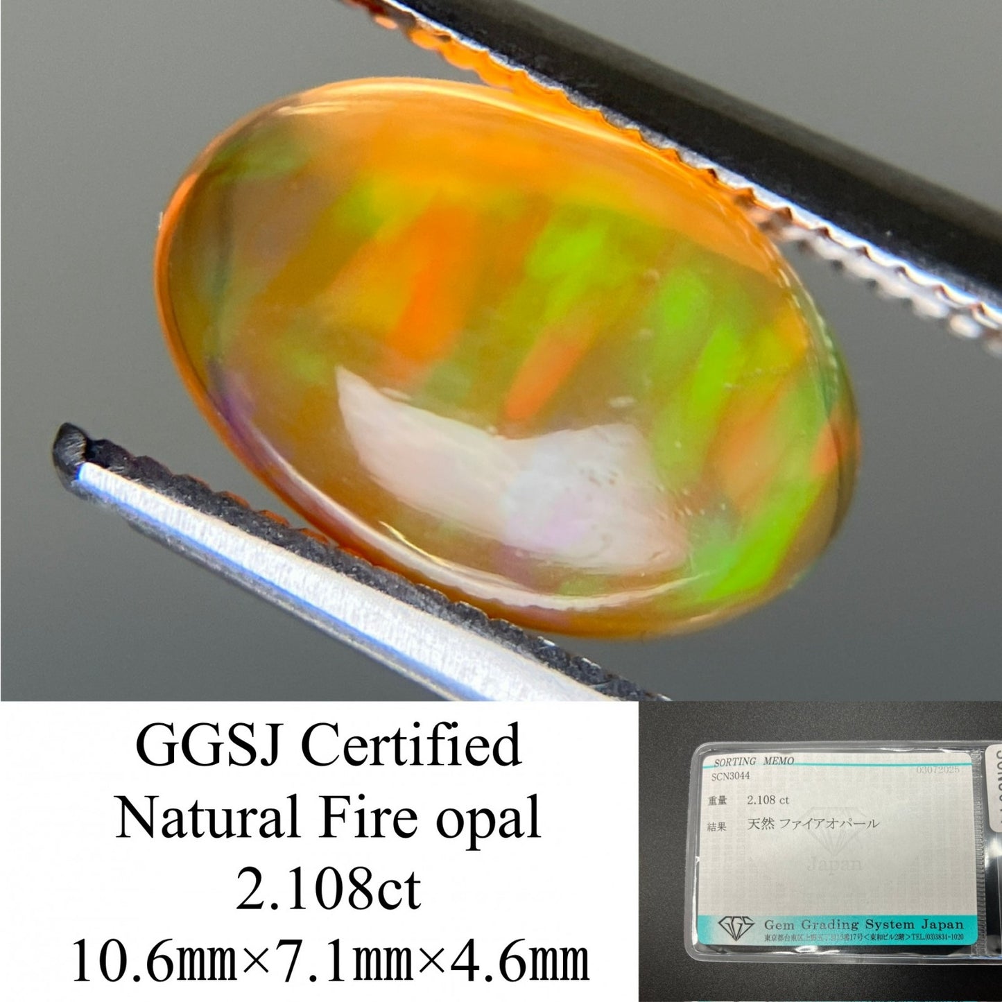 ファイアオパール 天然 2.108ct 宝石ソーティング付き 10.6㎜×7.1㎜×4.6㎜ ルース（ 裸石 ） 5896YY