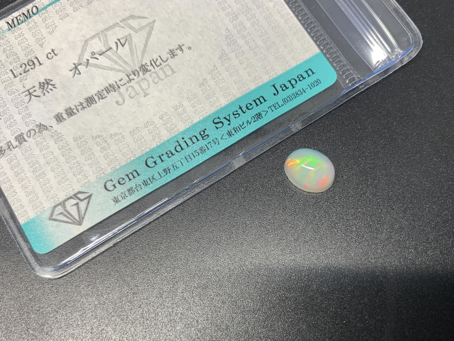 ハニカムオパール 1.291ct 宝石ソーティング付き  9.1㎜×7.0㎜×4.2㎜  ルース（ 裸石 ） 3025Y