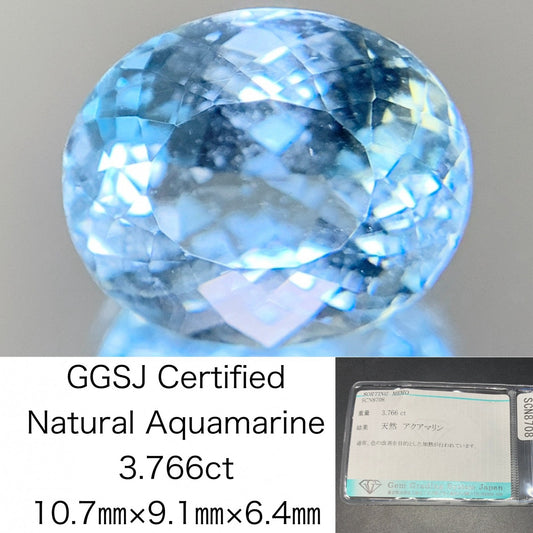 アクアマリン 天然 3.766ct 宝石ソーティング付き 10.7㎜×9.1㎜×6.4㎜ ルース（ 裸石 ） 6550Y