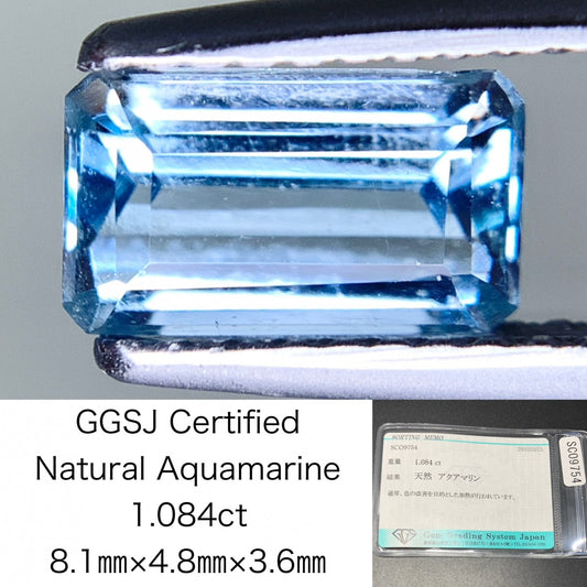 アクアマリン 天然 1.084ct 宝石ソーティング付き 8.1㎜×4.8㎜×3.6㎜ ルース（ 裸石 ） 7273Y