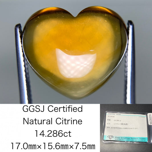 シトリン 天然 14.286ct 宝石ソーティング付き 17.0㎜×15.6㎜×7.5㎜ ルース（ 裸石 ） 7259Y