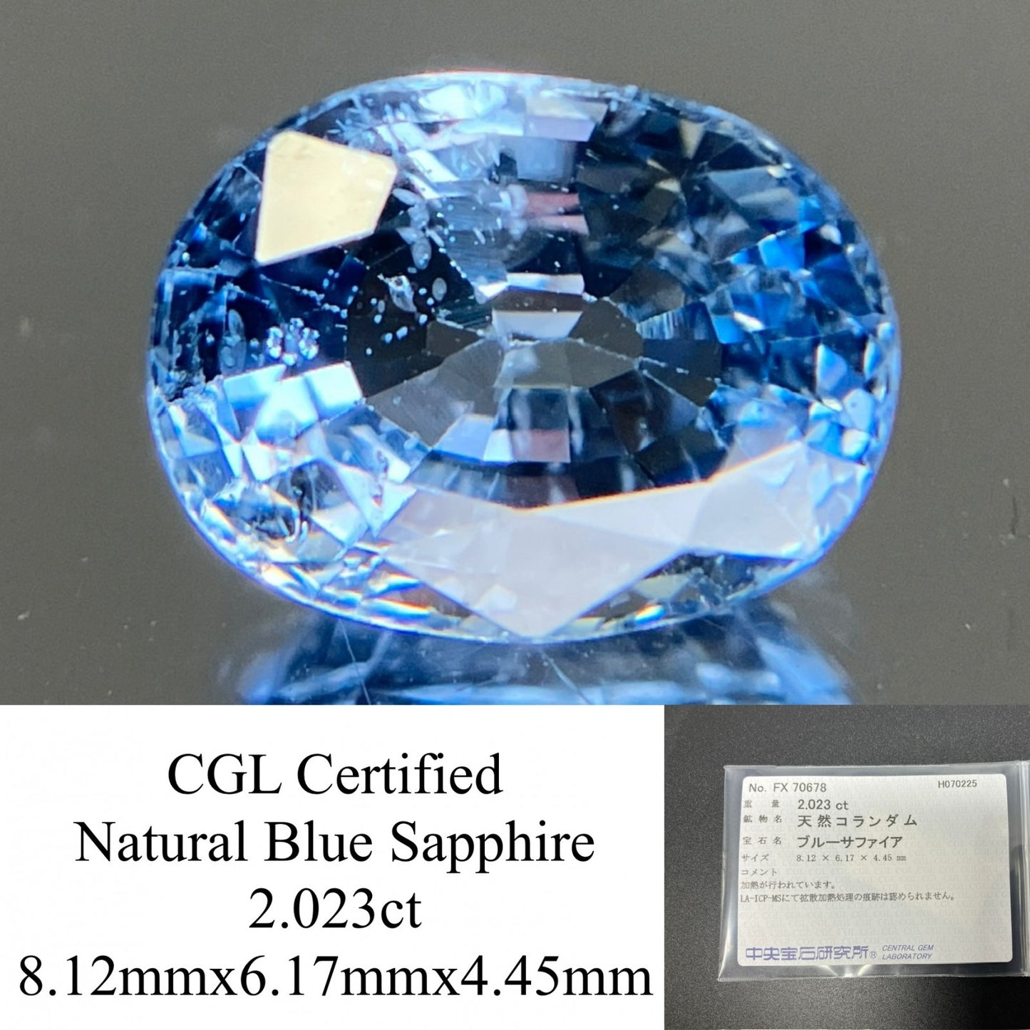 ブルーサファイア  天然  2.023ct  中央宝石ソーティング付き 8.12㎜×6.17㎜×4.45㎜   天然 ルース（ 裸石 ） 5779YY