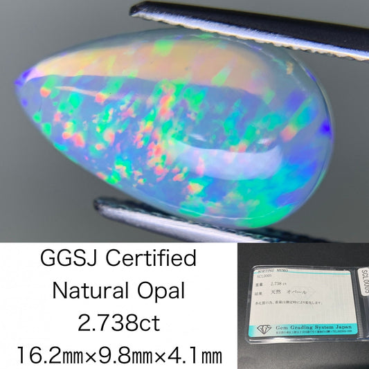 オパール 2.738ct  宝石ソーティング付き  16.2㎜×9.8㎜×4.1㎜  ルース（ 裸石 ） 3907Y