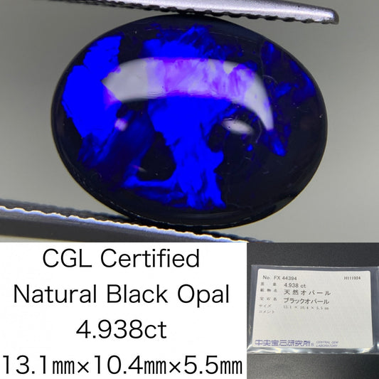 ブラックオパール  4.938ct  中央宝石ソーティング付き  13.1㎜×10.4㎜×5.5㎜  ルース（ 裸石 ） 3206Y