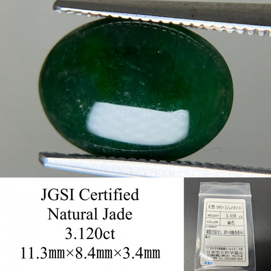 ヒスイ 翡翠  天然  3.120ct  宝石ソーティング付き  11.3㎜×8.4㎜×3.4㎜   ルース（ 裸石 ） 5620YY