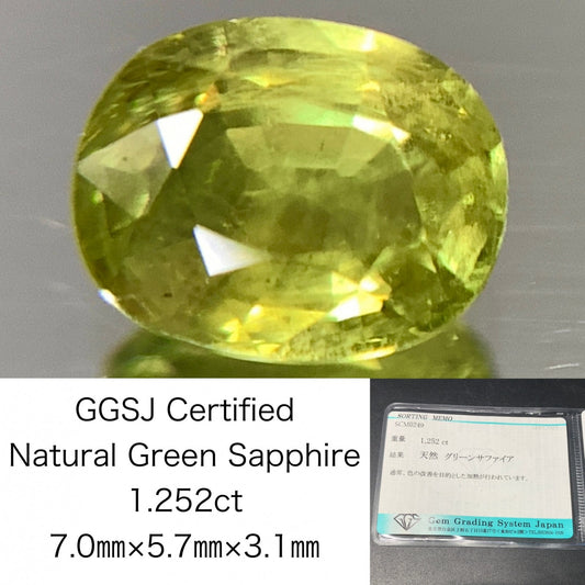 グリーンサファイア 1.252ct 宝石ソーティング付き 7.0㎜×5.7㎜×3.1㎜ 天然 ルース（ 裸石 ） 4503Y
