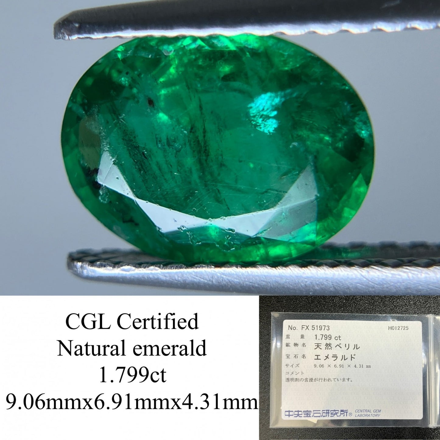 エメラルド 1.799ct 中央宝石ソーティング付き  9.06㎜×6.91㎜×4.31㎜  ルース（ 裸石 ） 3862YY