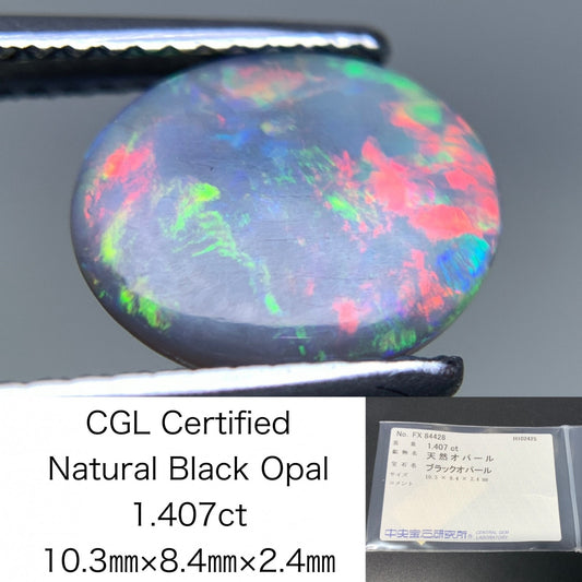ブラックオパール 天然 1.407ct 中央宝石ソーティング付き 10.3㎜×8.4㎜×2.4㎜ ルース（ 裸石 ） 7062Y