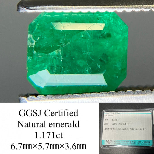 エメラルド 天然  1.171ct  宝石ソーティング付き  6.7㎜×5.7㎜×3.6㎜ ルース（ 裸石 ）  5935YY