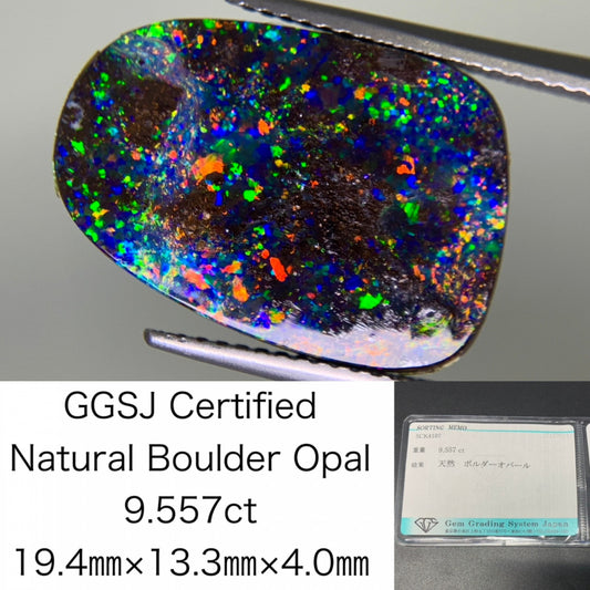 ボルダーオパール 9.557ct 宝石ソーティング付き  19.4㎜×13.3㎜×4.0㎜  ルース（ 裸石 ） 3276Y