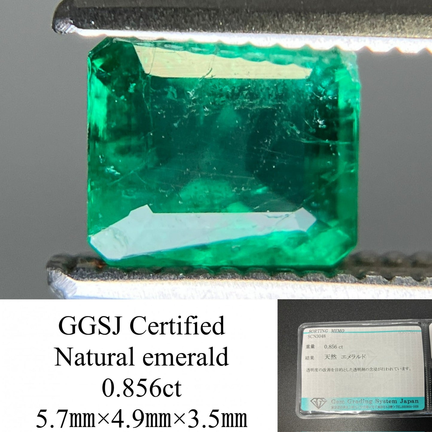 エメラルド 天然  0.856ct  宝石ソーティング付き  5.7㎜×4.9㎜×3.5㎜ ルース（ 裸石 ）  5861YY