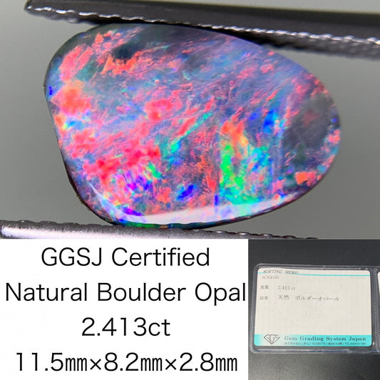 ボルダーオパール 2.413ct 宝石ソーティング付き  11.5㎜×8.2㎜×2.8㎜  ルース（ 裸石 ） 3273Y