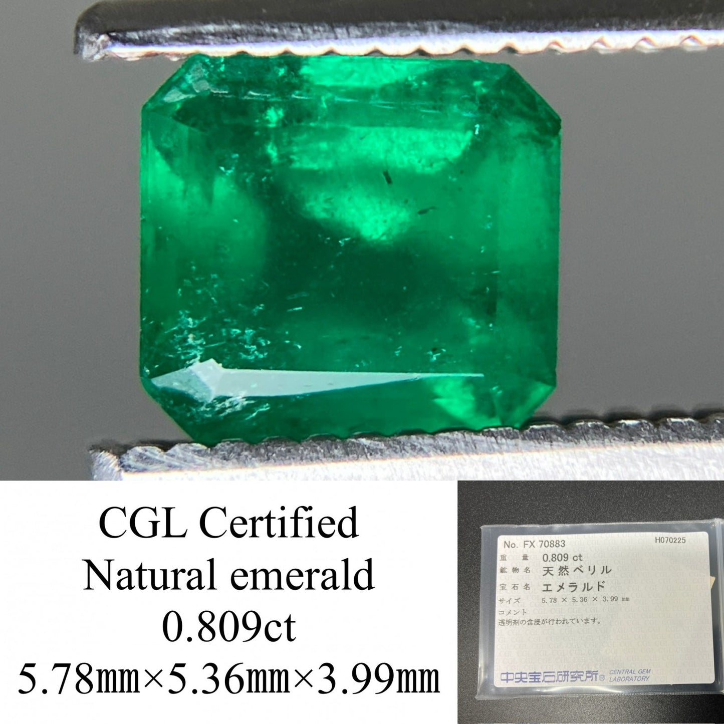 エメラルド 天然  0.809ct  中央宝石ソーティング付き  5.78㎜×5.36㎜×3.99㎜  ルース（ 裸石 ） 5823YY
