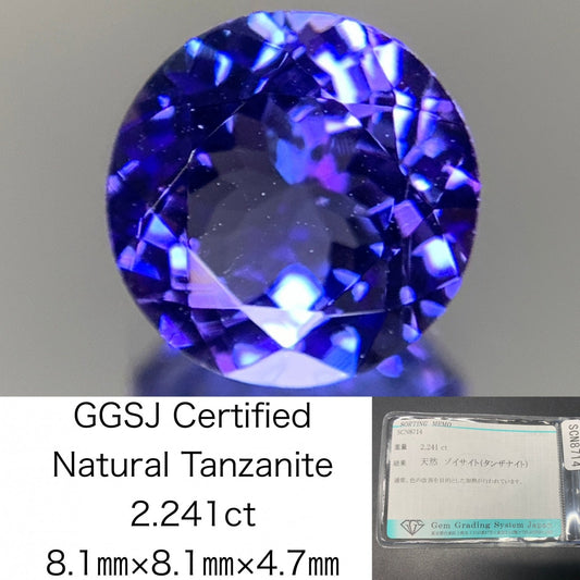 タンザナイト 天然 2.241ct 宝石ソーティング付き 8.1㎜×8.1㎜×4.7㎜ ルース（ 裸石 ） 6561Y