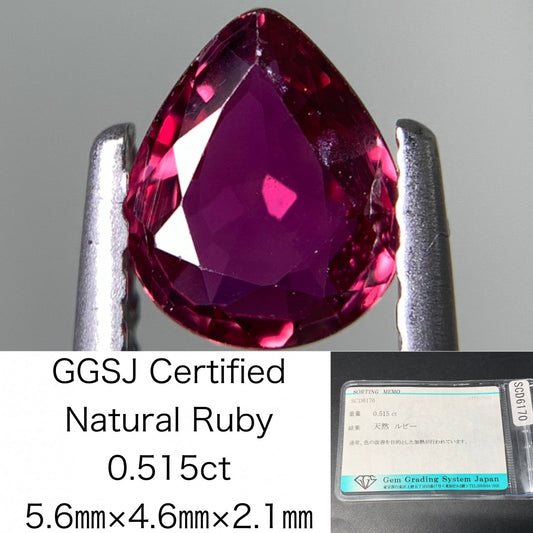 ルビー 0.515ct  宝石ソーティング付き  5.6㎜×4.6㎜×2.1㎜  天然 ルース（ 裸石 ） 4392Y