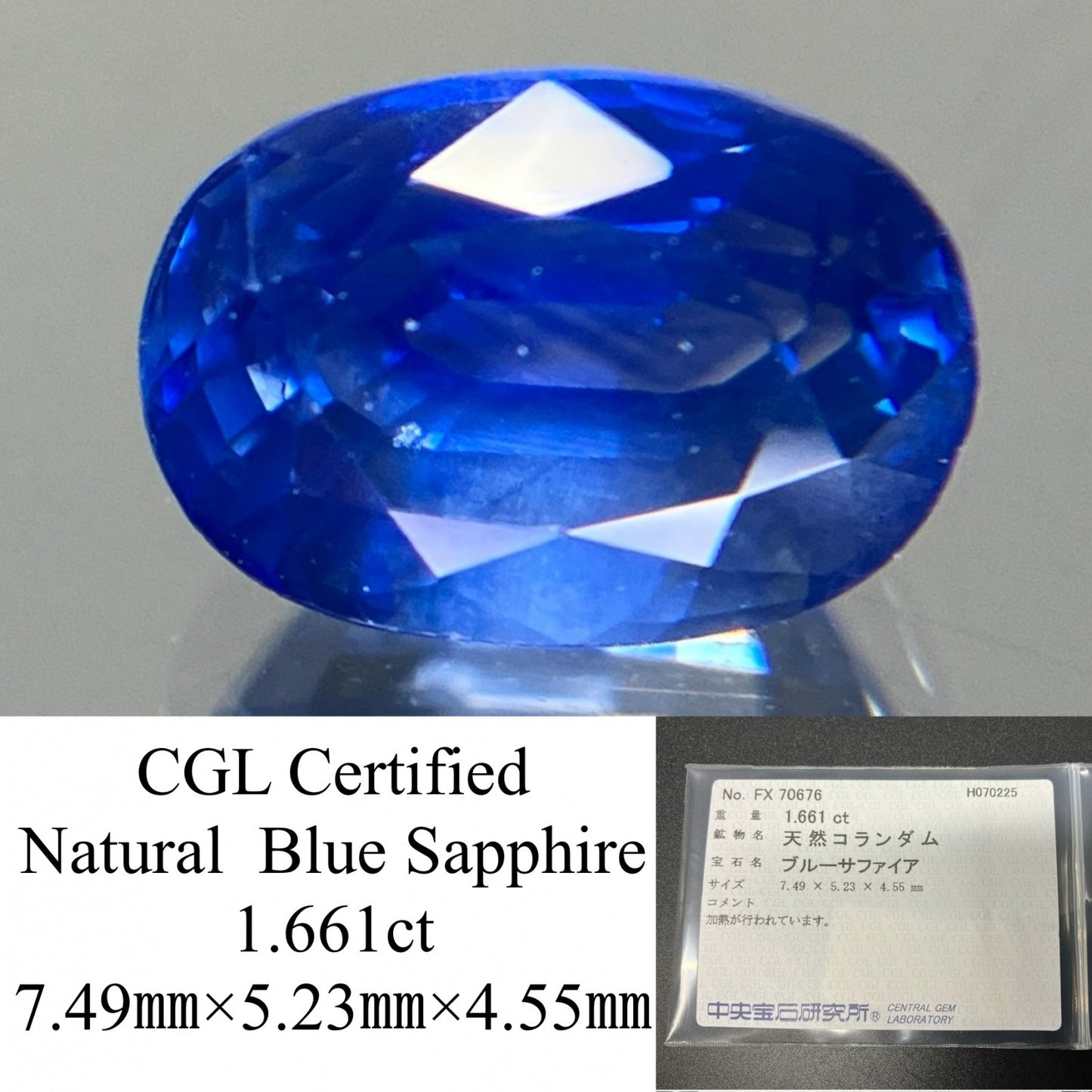 ブルーサファイア 天然  1.661ct  中央宝石ソーティング付き  7.49㎜×5.23㎜×4.55㎜  ルース（ 裸石 ） 5765YY