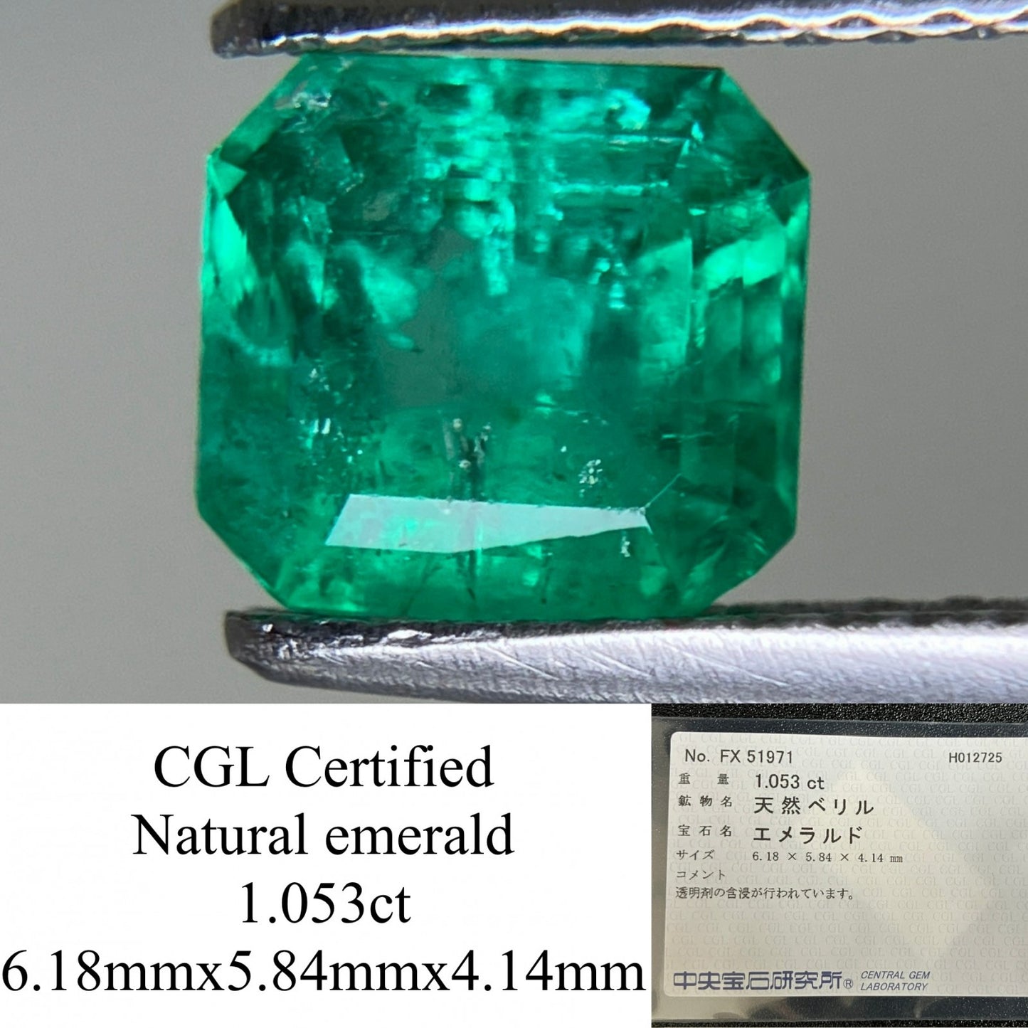 エメラルド 1.053ct 中央宝石ソーティング付き  6.18㎜×5.84㎜×4.14㎜  ルース（ 裸石 ） 3861YY
