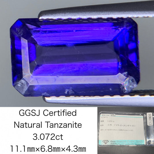 タンザナイト 天然 3.072ct 宝石ソーティング付き 11.1㎜×6.8㎜×4.3㎜ ルース（ 裸石 ） 6478Y