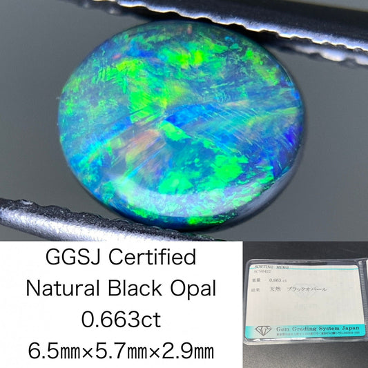 ブラックオパール 天然  0.663ct  宝石ソーティング付き  6.5㎜×5.7㎜×2.9㎜ ルース（ 裸石 ）  5601Y