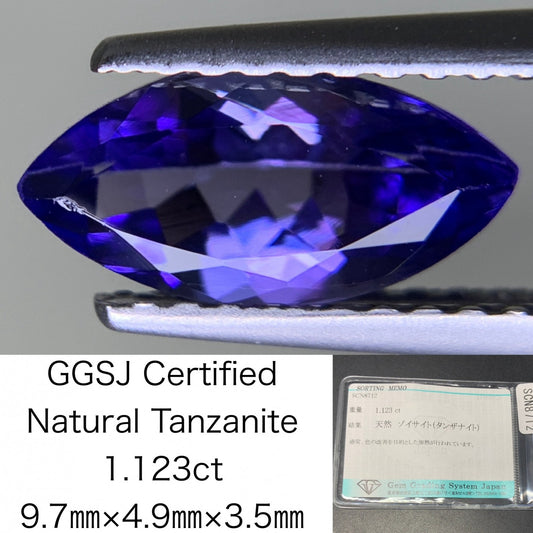 タンザナイト 天然 1.123ct 宝石ソーティング付き 9.7㎜×4.9㎜×3.5㎜ ルース（ 裸石 ） 6557Y
