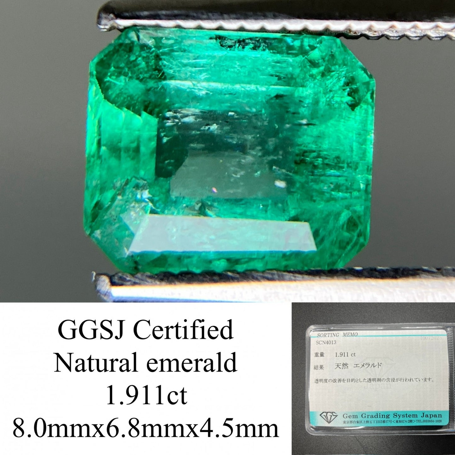 エメラルド 天然 1.911ct 宝石ソーティング付き 8.0㎜×6.8㎜×4.5㎜ ルース（ 裸石 ） 5985YY
