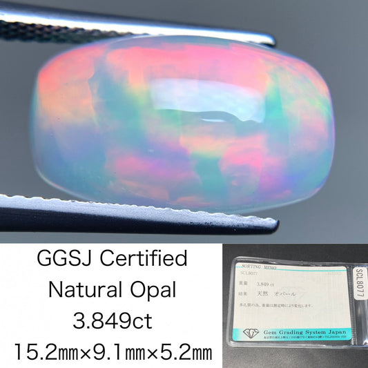オパール 3.849ct  宝石ソーティング付き  15.2㎜×9.1㎜×5.2㎜  天然 ルース（ 裸石 ） 4576Y