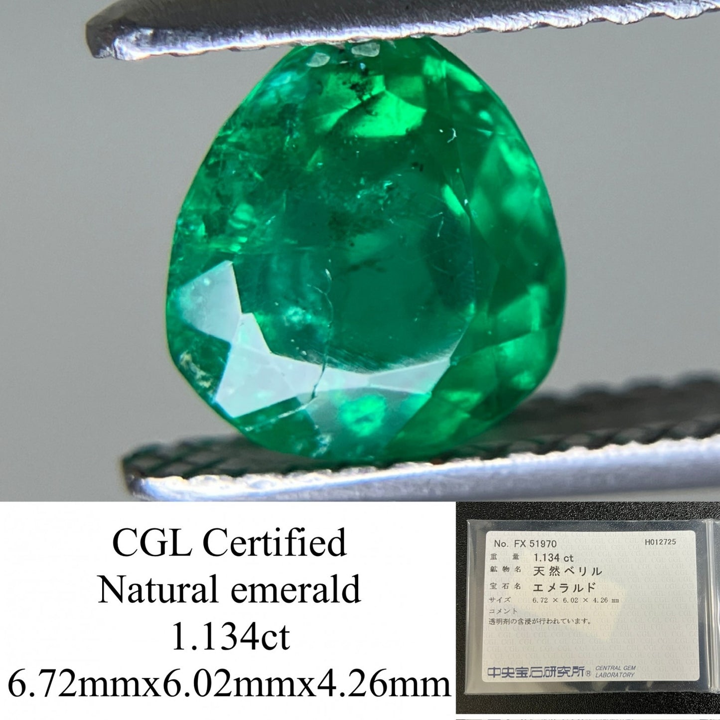 エメラルド 1.134ct 中央宝石ソーティング付き  6.72㎜×6.02㎜×4.26㎜  ルース（ 裸石 ） 3851YY