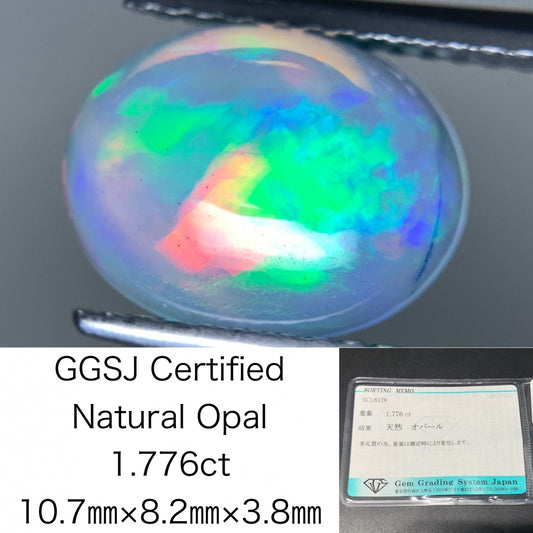 オパール 1.776ct  宝石ソーティング付き  10.7㎜×8.2㎜×3.8㎜  天然 ルース（ 裸石 ） 4544Y