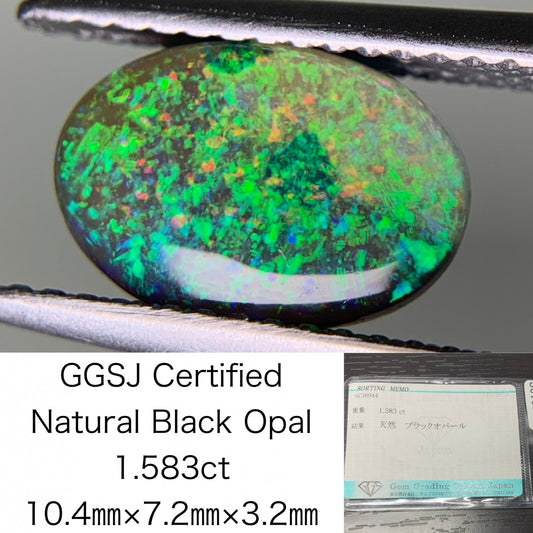 ブラックオパール 1.583ct 宝石ソーティング付き  10.4㎜×7.2㎜×3.2㎜ ルース（ 裸石 ） 2233Y