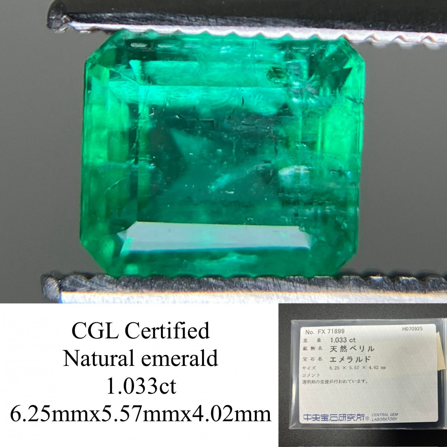 エメラルド 天然  1.033ct  中央宝石ソーティング付き  6.25㎜×5.57㎜×4.02㎜  ルース（ 裸石 ） 5940YY