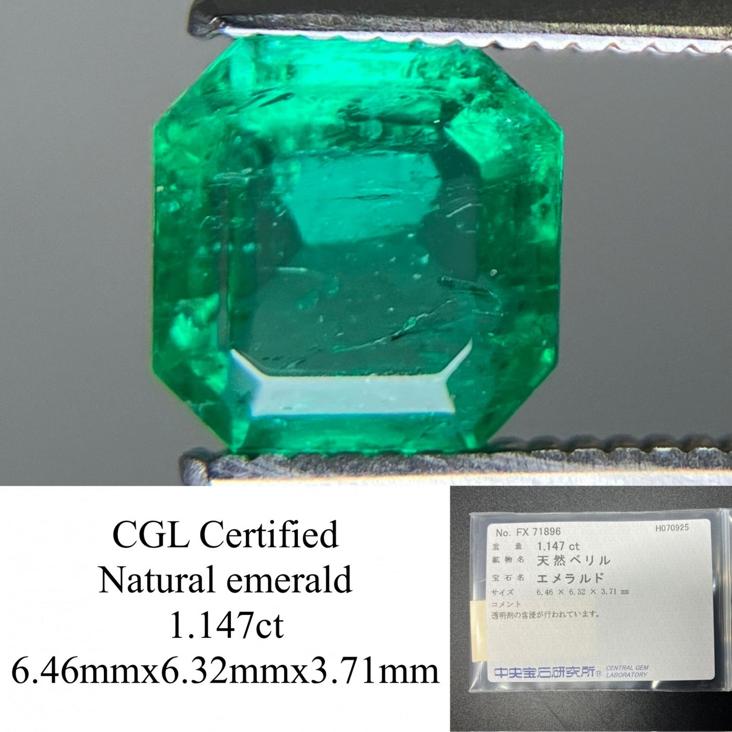 エメラルド 天然  1.147ct  中央宝石ソーティング付き  6.46㎜×6.32㎜×3.71㎜  ルース（ 裸石 ） 5950YY