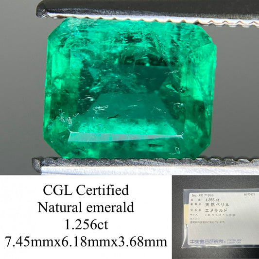 エメラルド 天然  1.256ct  中央宝石ソーティング付き  7.45㎜×6.18×3.68㎜  ルース（ 裸石 ） 5941YY